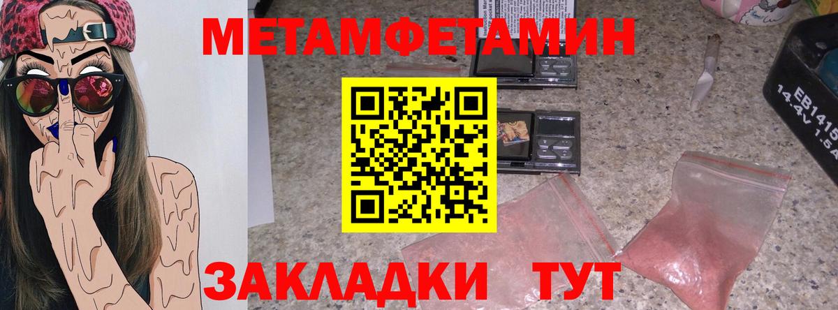 АМФ  Amphetamine  Коряжма  Вход с VPN  Amphetamine Premium 