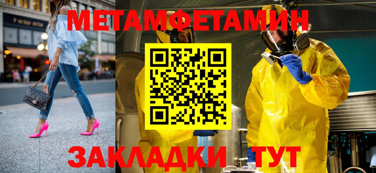 АМФЕТАМИН VHQ Коряжма