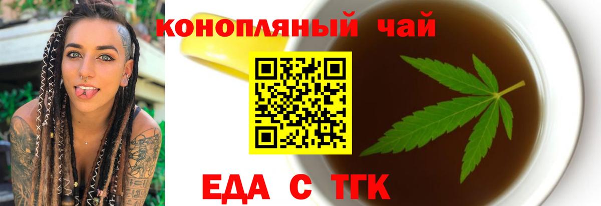 Коряжма  Canna-Cookies марихуана  Вход с VPN 