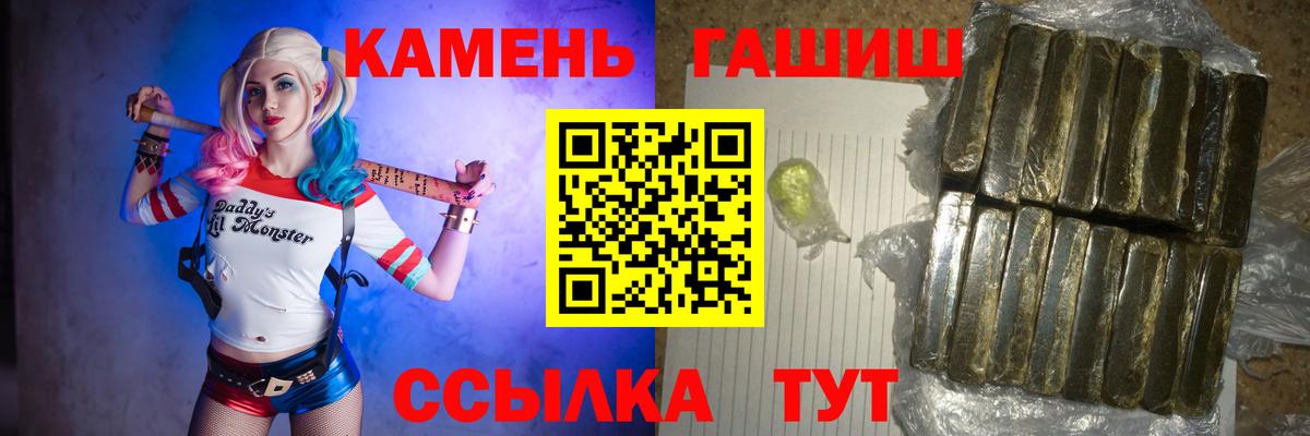 Гашиш гарик Коряжма