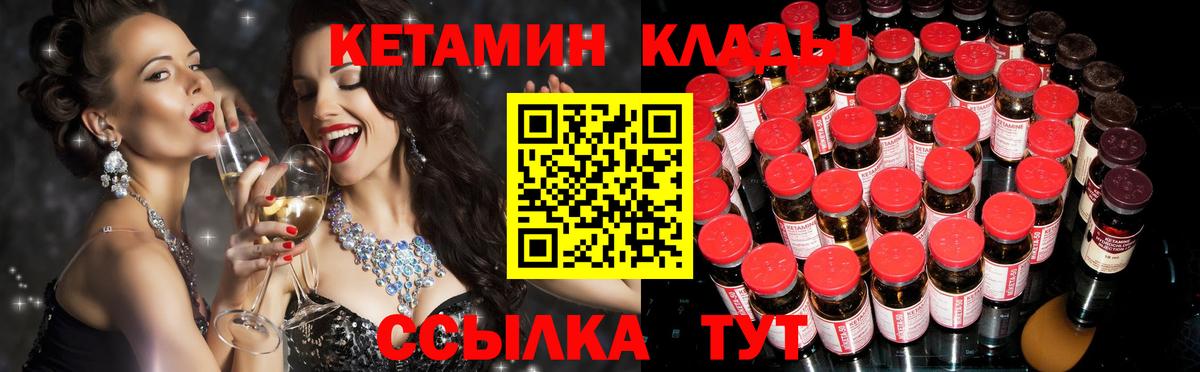 Коряжма  Кетамин ketamine  Вход с VPN 