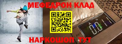гидра Будённовск