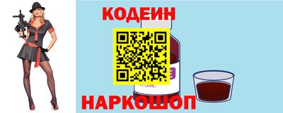 гидра Будённовск