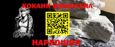гидра Будённовск