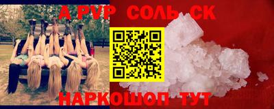 гидра Будённовск