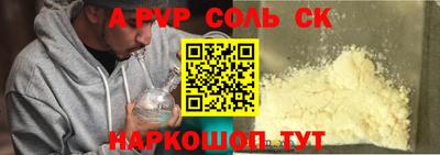 apvp Бугуруслан