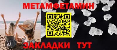 гидра Будённовск