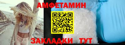 гидра Будённовск