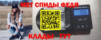 гидра Будённовск