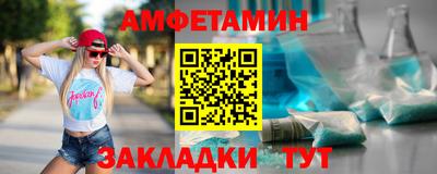 гидра Будённовск