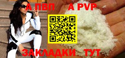 индика Заводоуковск