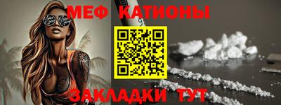 гидра Будённовск