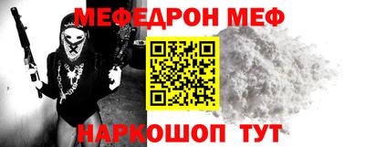альфа пвп VHQ Жуковский
