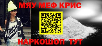 гидра Будённовск