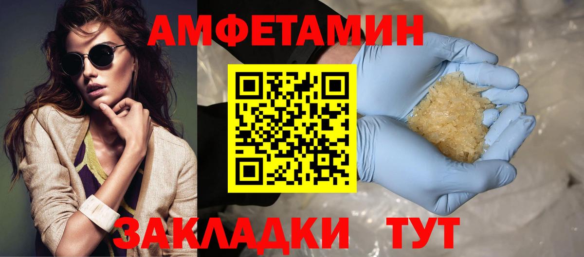 Коряжма  Первитин винт  Первитин винт  Вход с VPN 
