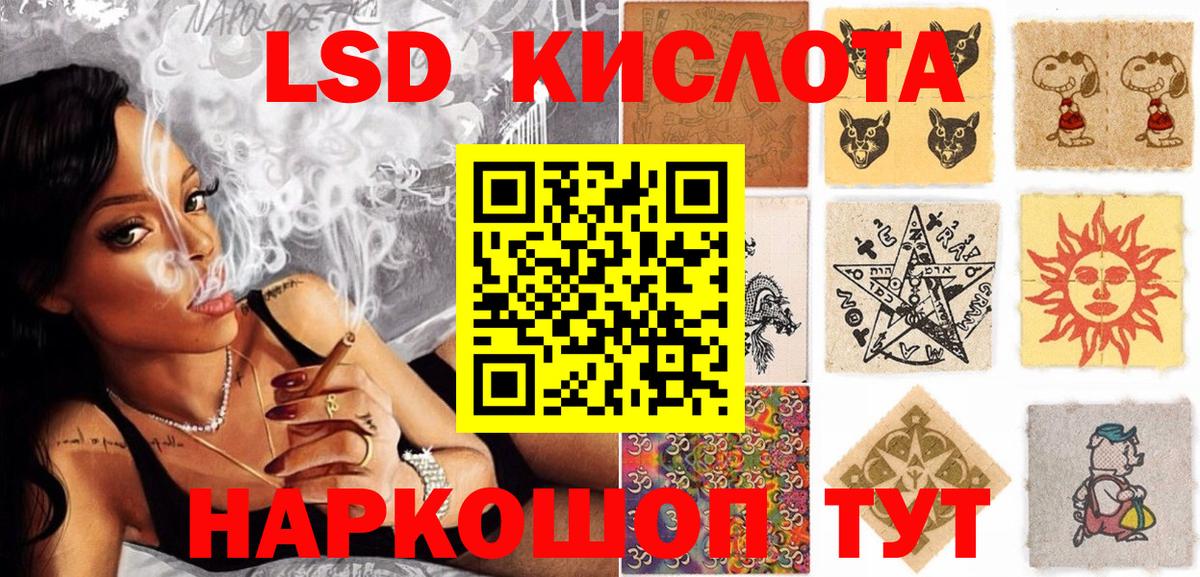 Марки 25I-NBOMe 1500мкг Коряжма