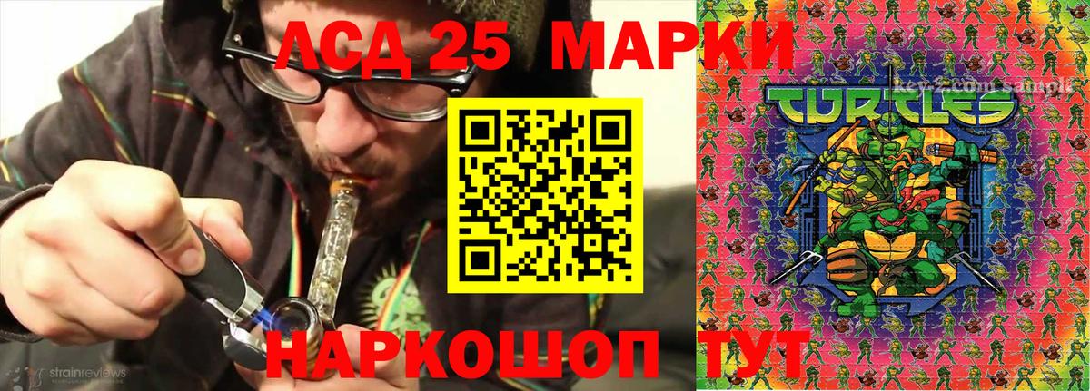 Марки N-bome 1500мкг  Марки N-bome 1500мкг  Наркотические марки  Вход с VPN  Коряжма 