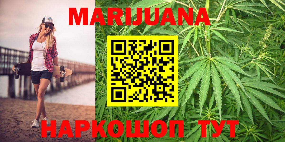 Конопля индика Коряжма